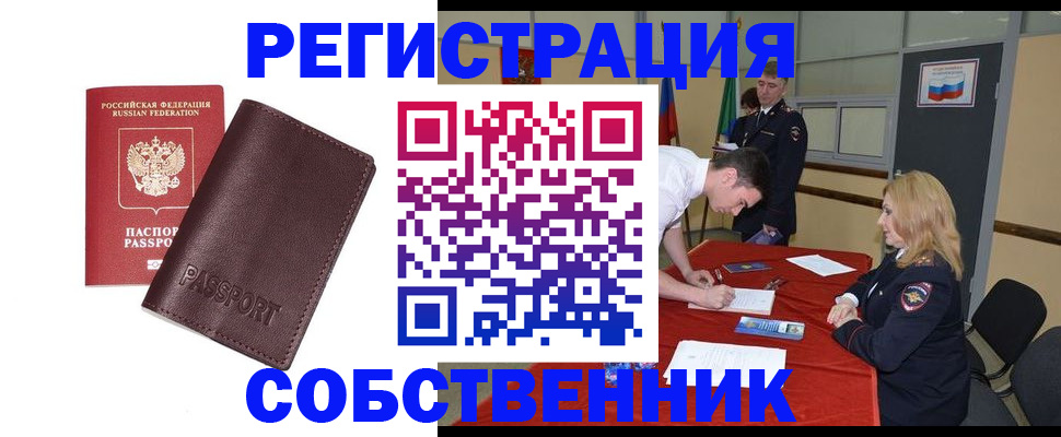 миграционный учет в Невьянске