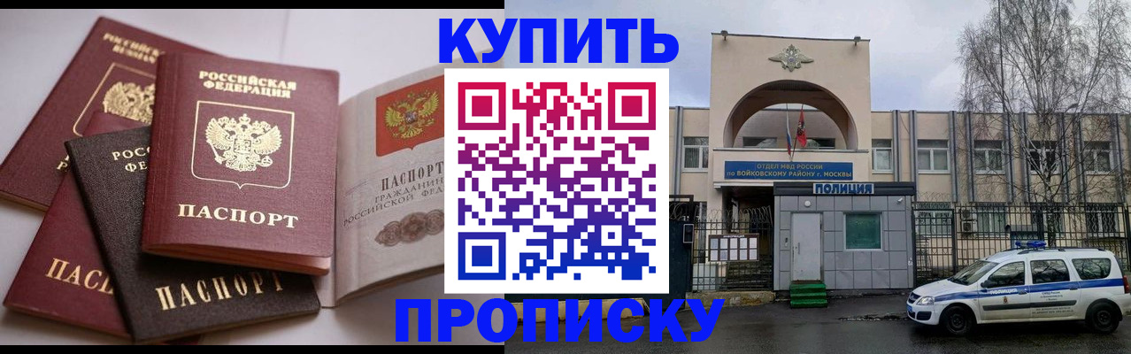 регистрация для дет. сада в Невьянске