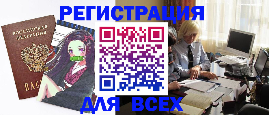 временная регистрация законно в Невьянске