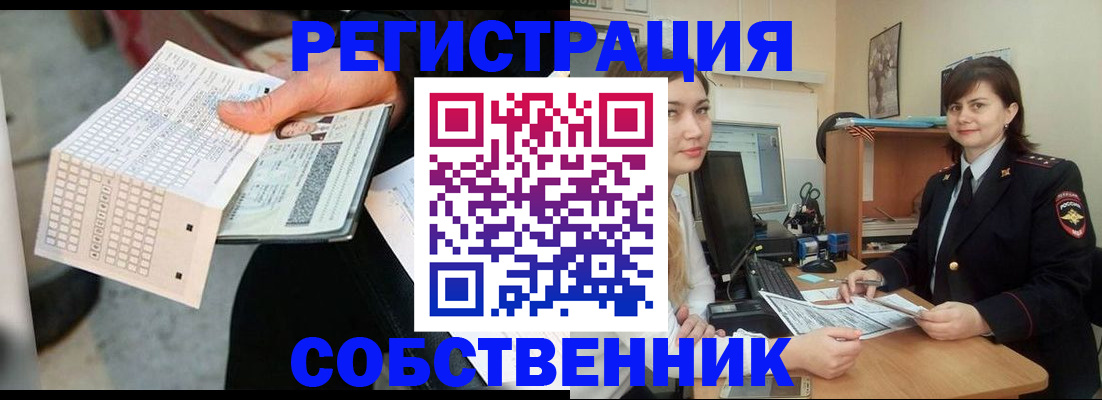 временная регистрация адрес в Невьянске