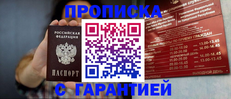 временная регистрация в Невьянске