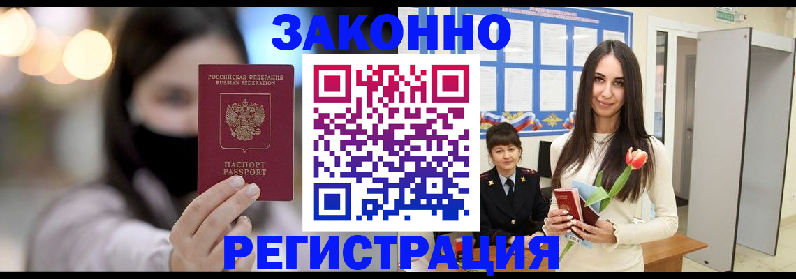 временная регистрация поиск в Невьянске