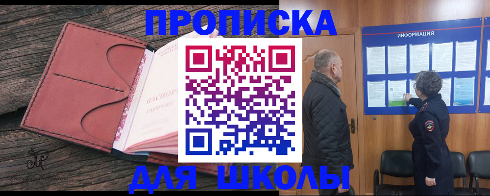 временная регистрация для всех в Невьянске