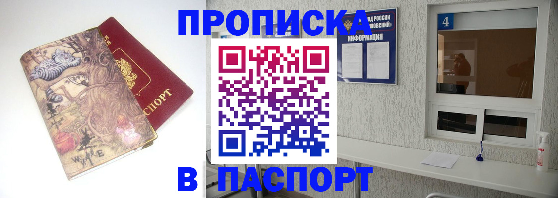 найти адрес прописки в Невьянске