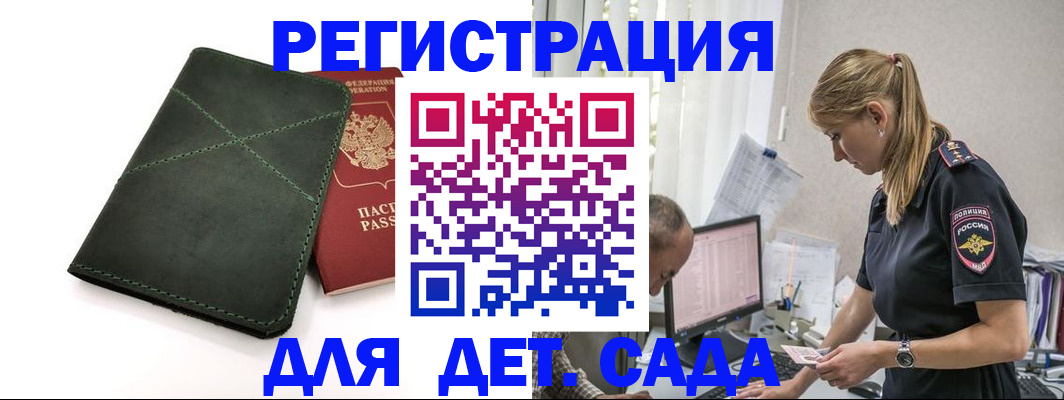 временная регистрация в квартире в Невьянске